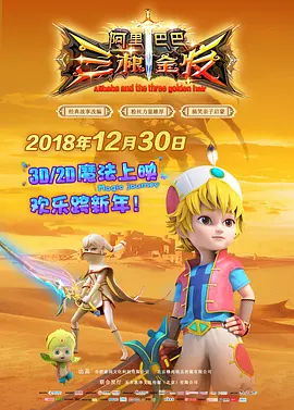 天真的妹妹